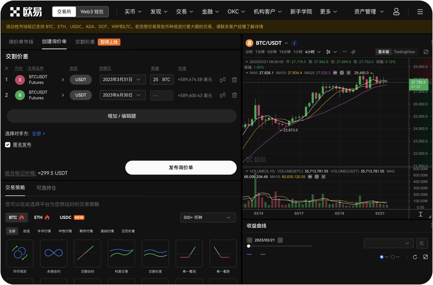 AscendEX是什么平台，能交易ZEC吗